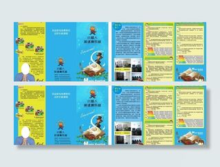 儿童培训俱乐部图片