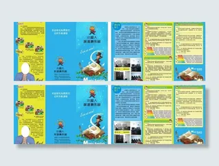 儿童培训俱乐部图片