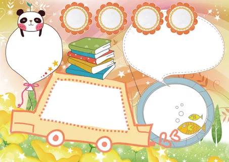 心理健康小报健康成长手抄报