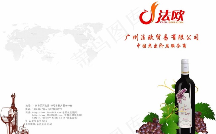 画册 海报图片cdr矢量模版下载