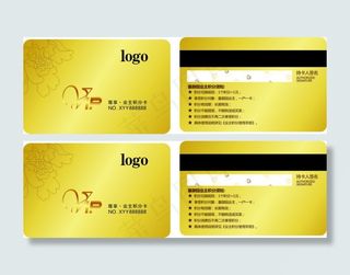 会员卡 积分卡 VIP卡 金色