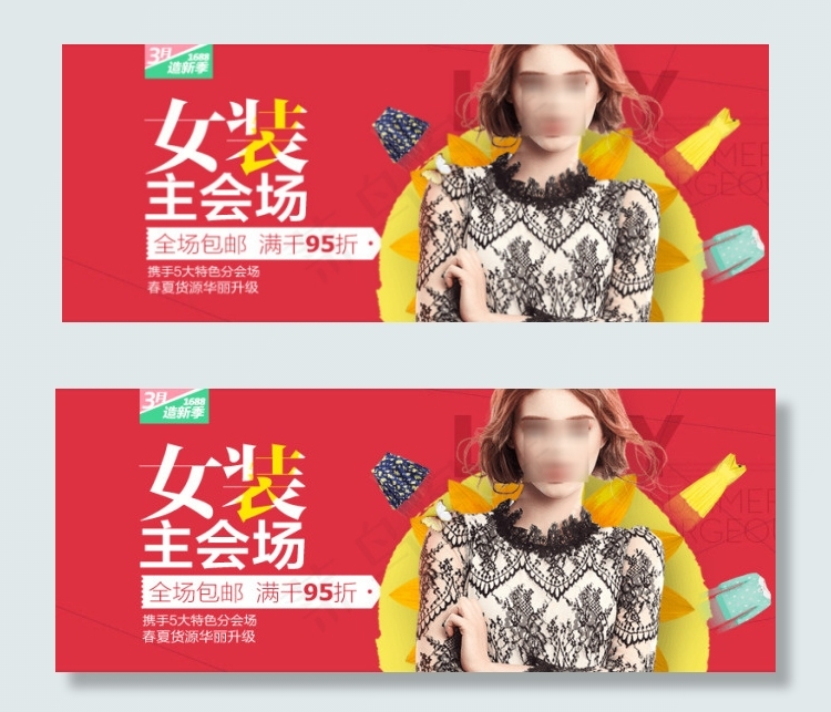 淘宝海报女装主会场PSD源文件psd模版下载