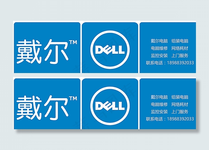 戴尔电脑 DELL图片