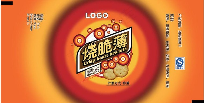 小饼干包装图片
