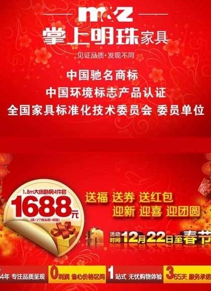餐纸包装图片psd模版下载