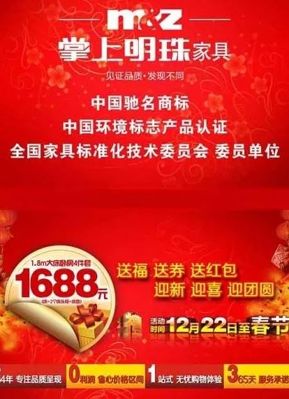 餐纸包装图片psd模版下载