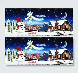 冬季雪地靴海报图片