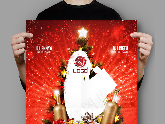 微商圣诞招代理海报