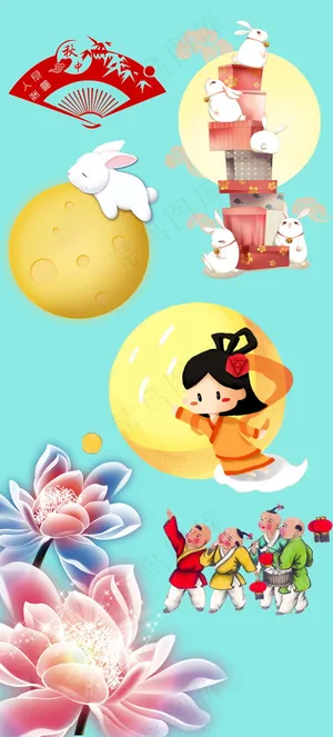 中秋海报兔子素材