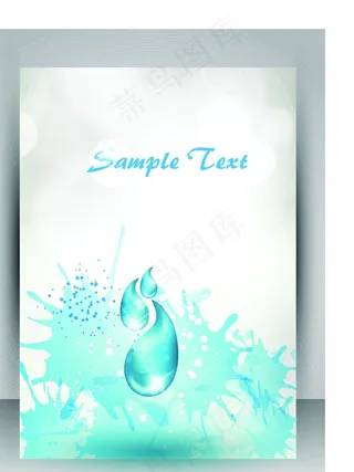 矢量蓝色花纹画册封面设计