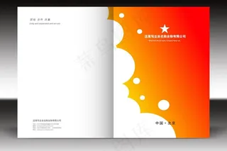 牛奶公司封面图片