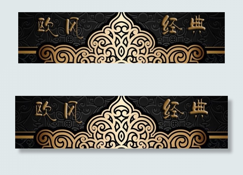 淘宝宝贝页头图片