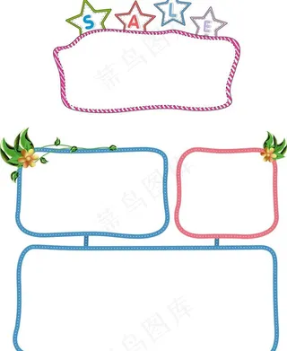 卡通相框素材