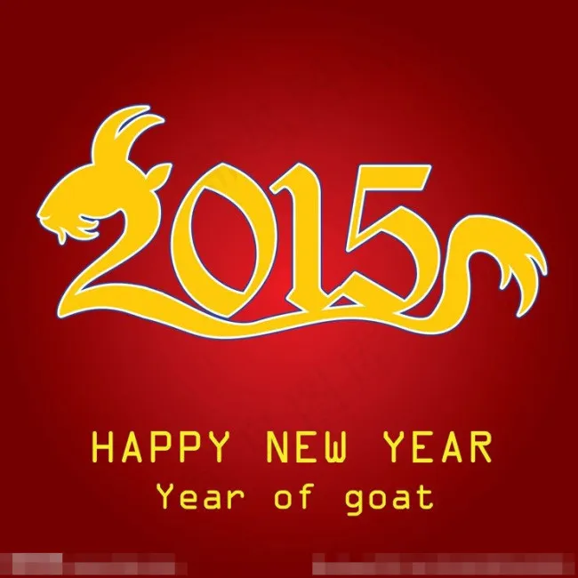 2015羊年新年设计eps,ai矢量模版下载