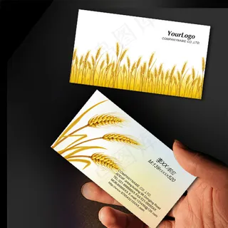 农业生产种子农药农场名片设计PSD...