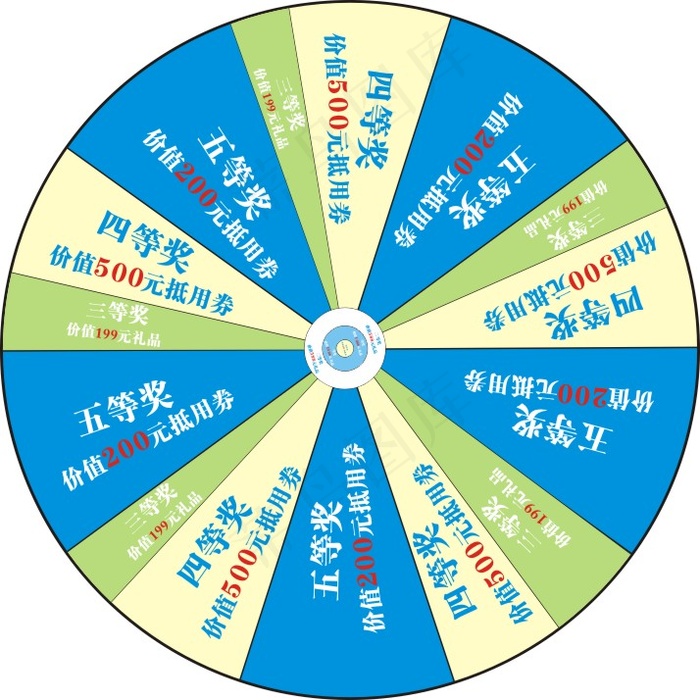 飞镖盘cdr矢量模版下载