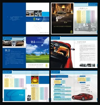 车博士画册矢量素材