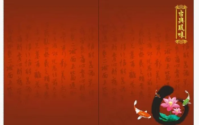 两折页图片cdr矢量模版下载