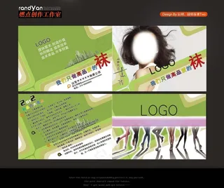 内衣画册封面图片