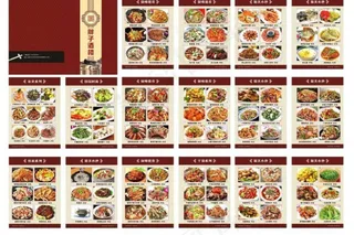 湘菜菜谱设计