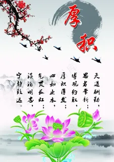 道德文化图片 道德文化图片