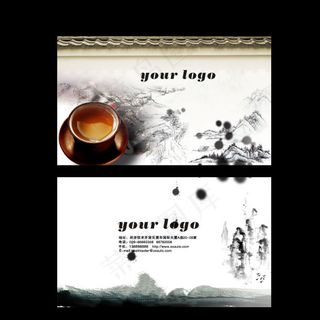 中国传统名片免费下载