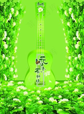 康师傅茉莉花茶