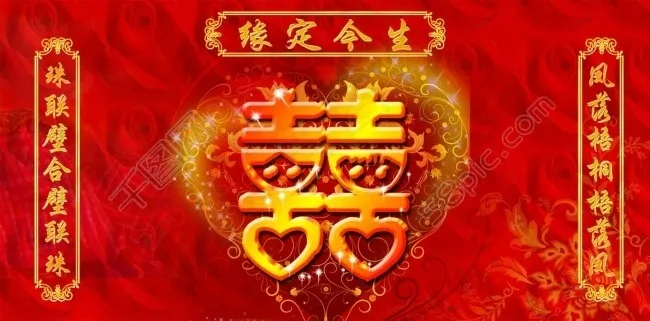 结婚背景psd模版下载