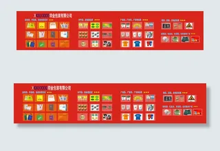 包装门头 门头 包装...