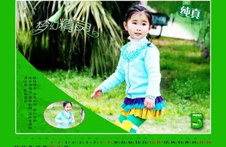 甜美小公主的2010年台历5月
