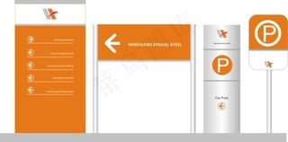 停车场专用指示系统