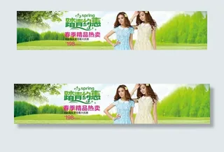 春夏女装装修模版图片