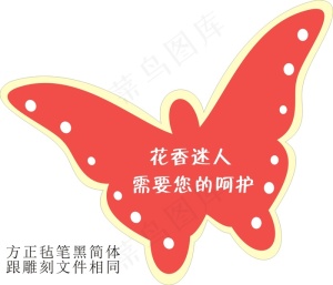花香迷人