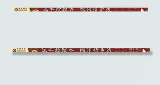 端午节横幅图片