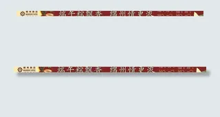 端午节横幅图片