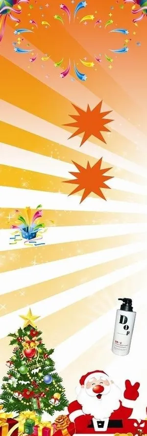 圣诞x展架易拉宝图片