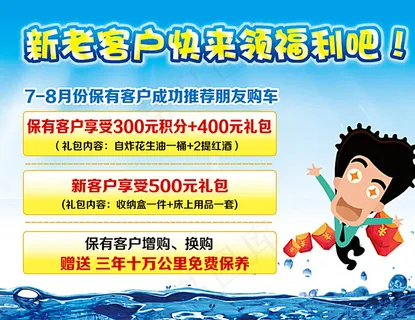 蓝色活动海报图片