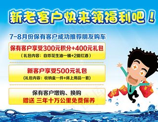 蓝色活动海报图片