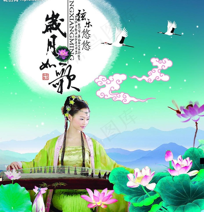 岁月如歌图片psd模版下载