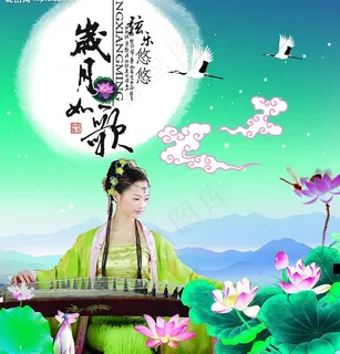 岁月如歌图片 岁月如歌图片