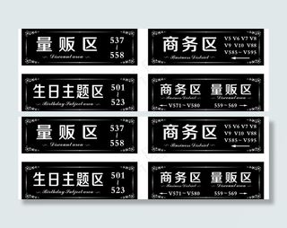 ktv会所指示牌图片