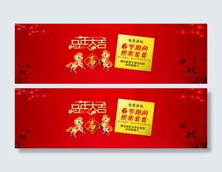 淘宝发货通知海报