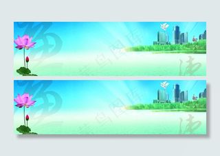 廉政机关背景图片