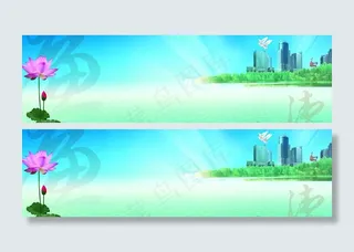 廉政机关背景图片