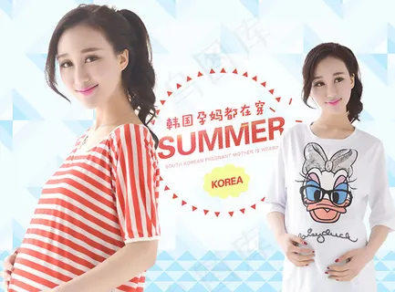 几何背景蓝色可爱时尚韩版女装海报