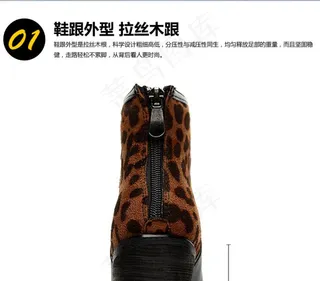 时尚女鞋细节展示图