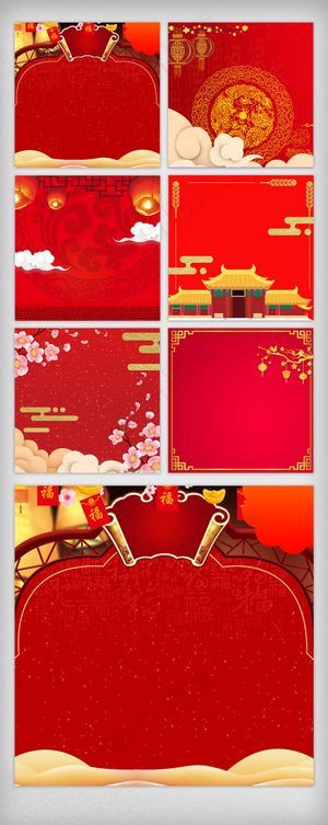 淘宝天猫年货节活动促销直通车主图