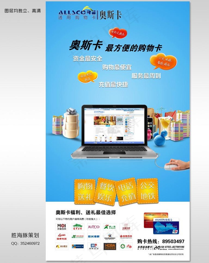 金融 银行 广告图片