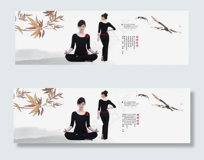 女装瑜伽服1920大海报