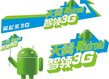 电信3季度主题图片